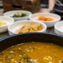 시랫돌해장국 네이버블로그