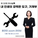 봄희