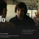 노인나라 | [후기] 노인을 위한 나라는 없다, 넷플릭스에서 12월 18일까지