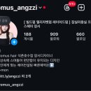 프롬어스헤어 석촌호수점 이영서디자이너 시그니처 엘리자벳펌 BEFORE &amp; AFTER 후기