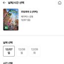 오키 - 부천시 원미구 옥산로220번길 26 | 오키