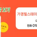 베리굿공인중개사사무소 이미지