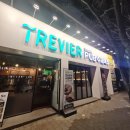 동1self주유소 | 동대구역 술집 트레비어 수제맥주 맛집