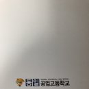 동일자동차공업 이미지