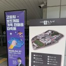 한마음 | 고양시 보드게임 가족 한마음 대축제 학생부 참여후기