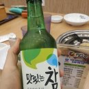 누리마을감자탕(태전점)