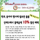 롯데마트 석사점 이미지