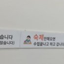 오*수 - 미추홀구 낙섬동로 104 | 오*수