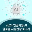 데타에이아이컨설팅
