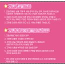 머들러 | CGV 카드캡터체리 머들러 지팡이 굿즈 후기 가격 얼마일까?