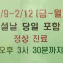 봉담경희한의원 이미지