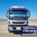 개별자동차정비공업사 이미지