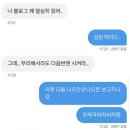 족발마니음성 | 세상과 다른 눈으로 나를 사랑하는