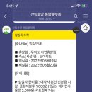 국립무의도자연휴양림 이미지
