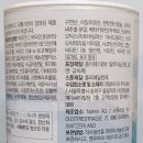 주식회사 탑건강 이미지