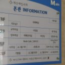 계산제일교회 앞 이미지