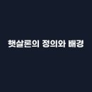 키움저축은행 이미지