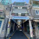 태호상회 - 서천군 충절로 42 | 태호상회