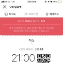 동주카페 이미지