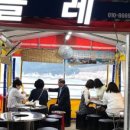 태풍조개구이 이미지