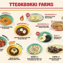 마포농장 이미지