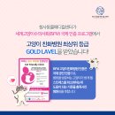 월평동물병원 이미지