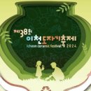 도자기마을 이미지
