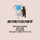 레브마켓