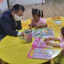 삼일개발공사