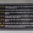 상봉풍천장어 네이버블로그