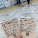 2) / 통영항/ 욕지도 / 출렁다리/ 한양식당/ 쯔양맛집 / 욕지도 고구마빵/ 대풍관/ 굴요리맛집/ 디피랑 ]