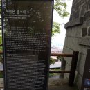 남산공원 보강공사 이미지