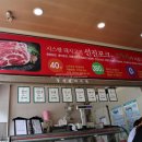 산진농장 이미지