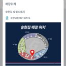 씨유대전하늘채점 | 좌석 배치도 먹거리 추천 3루 와이드탁자석 메디힐존 테이블석 시야 후기 박수식당 송헌집 내돈내산 후기