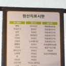 명태마을 이미지