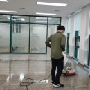 광나라청소 이미지