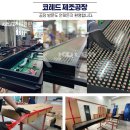 증도초등학교 이미지