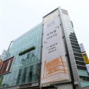 CJ아지트(대학로) 서울신문