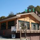 산마을명가 이미지