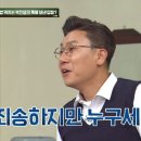 구들장&청사포