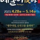 (주)미디어인터랙티브 이미지