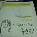 20130309 후쿠시마 2주기 행사, 핵없는세상 참여기 이미지