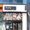 얌샘김밥대전 - 서구 문정로89번길 10 | 얌샘김밥대전