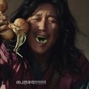 ‘2650만 뷰’ 장혁·G마켓 캠페인 최초 계약 연장 후 2차 출격.gif 이미지