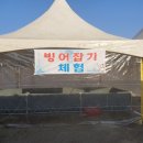 독바위눈썰매장