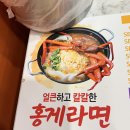 중앙튀김 이미지