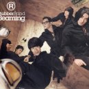 [추천앨범] Rubber Band - Beaming 이미지