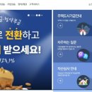 국민주택 - 금정구 | 국민주택채권매입내역조회 후기