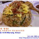 와룽키타