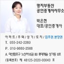 회원동202 이미지